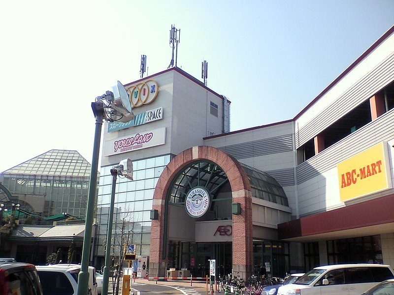 ファイル:AEON MALL KURASHIKI version 4th April 2010.jpg